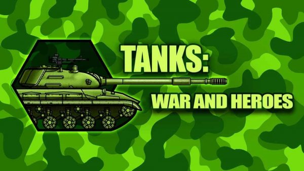 Armored Command: 2D Vehicle Battle